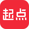起点中文网App(起点读书)