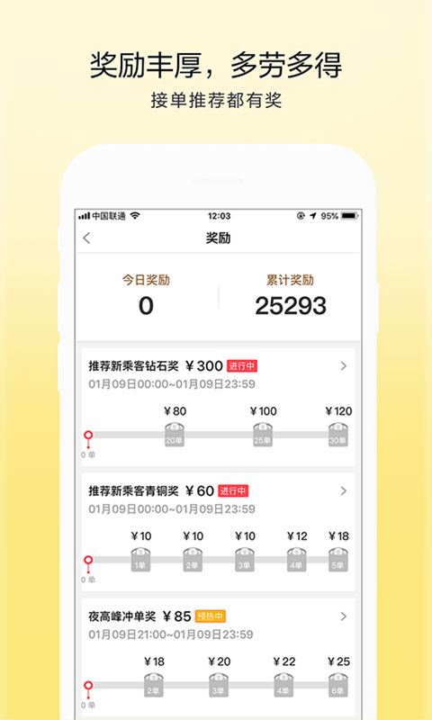 软件截图(2)