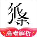 作文纸条app