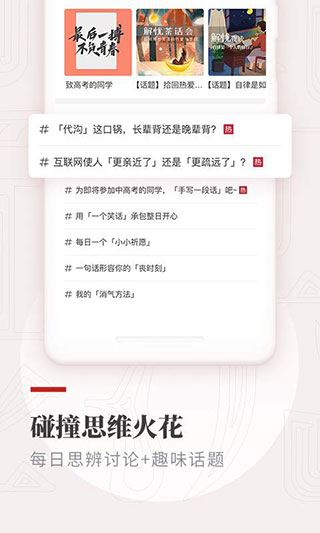 软件截图(5)