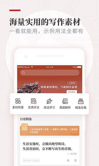 软件截图(2)
