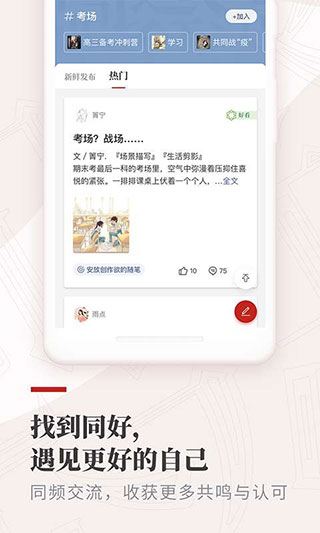 软件截图(3)