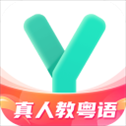粤语学习app