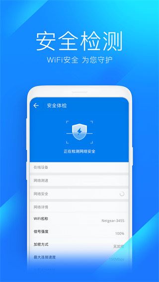 软件截图(2)
