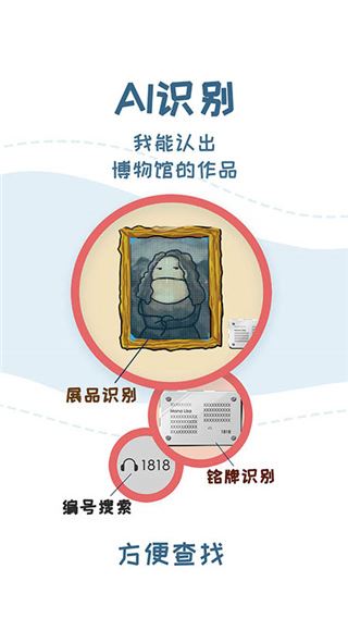 软件截图(2)