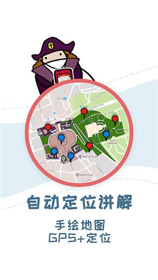 美景听听app免费版图片1