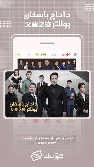 软件截图(3)