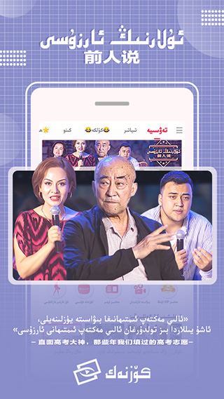 软件截图(5)