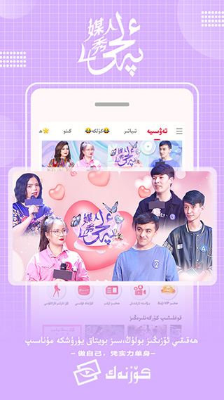 软件截图(2)