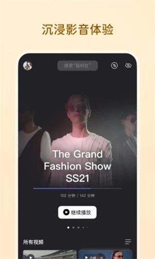阿里云盘app最新版本图片1