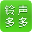 铃声多多app官方版
