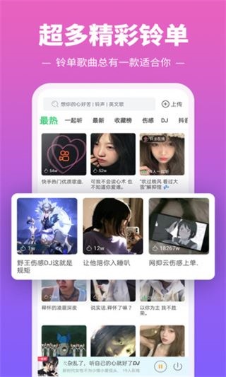 软件截图(3)