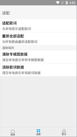 软件截图(5)