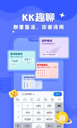 软件截图(3)