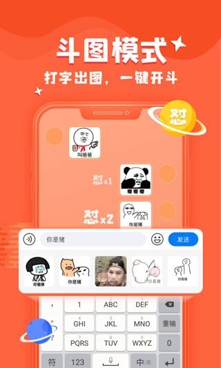 软件截图(2)