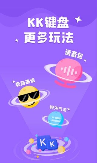 软件截图(4)