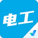 电工考试聚题库app