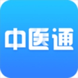 中医通题库app
