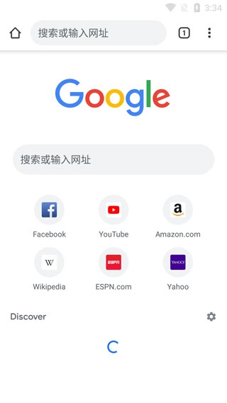 谷歌浏览器 安卓下载