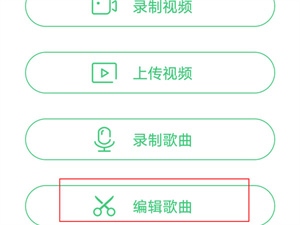 铃声多多2022最新版免费下载怎么剪辑铃声2