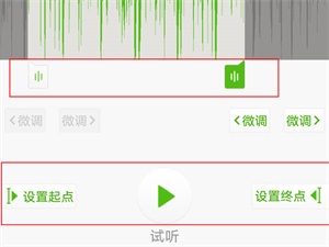 铃声多多2022最新版免费下载怎么剪辑铃声4