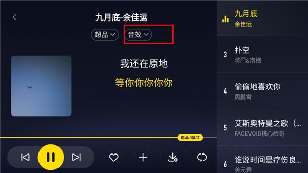 怎么使用1