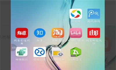 ZArchiver蓝色版本截图7