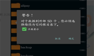 ZArchiver蓝色版本截图10