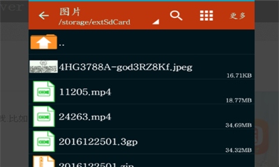 ZArchiver蓝色版本截图12