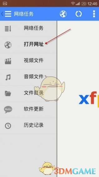xfplay影音先锋播放器