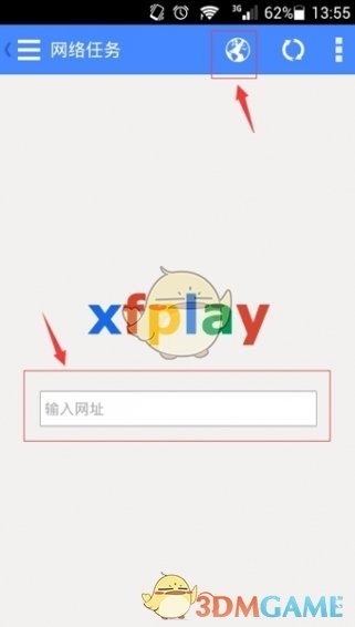 xfplay影音先锋播放器