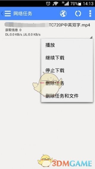 xfplay影音先锋播放器