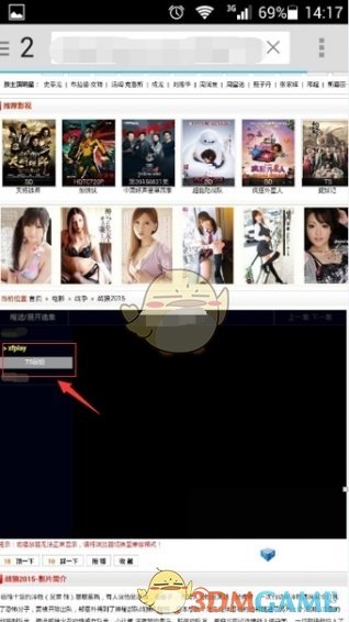 xfplay影音先锋播放器