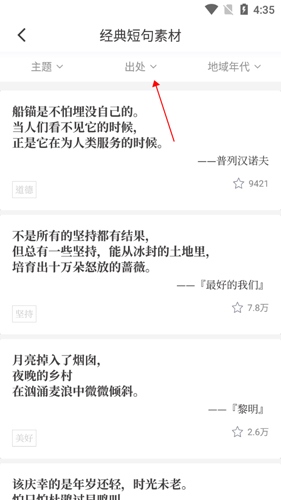 纸条3