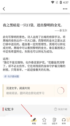 纸条9