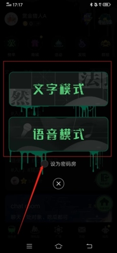 海龟汤怎么创建房间2