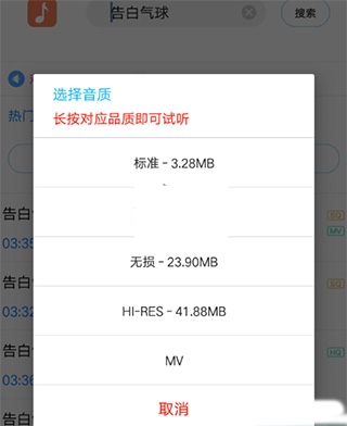 歌词适配app最新版