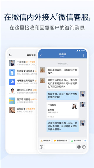 软件截图(4)