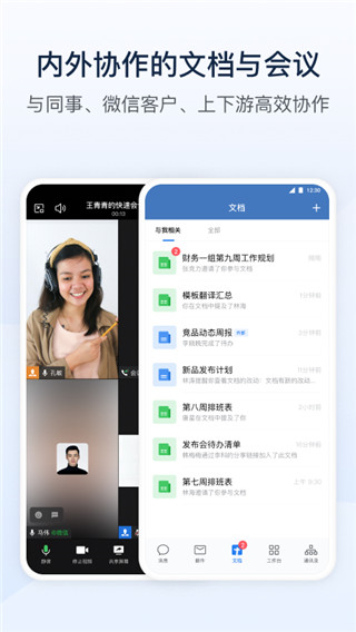 软件截图(3)
