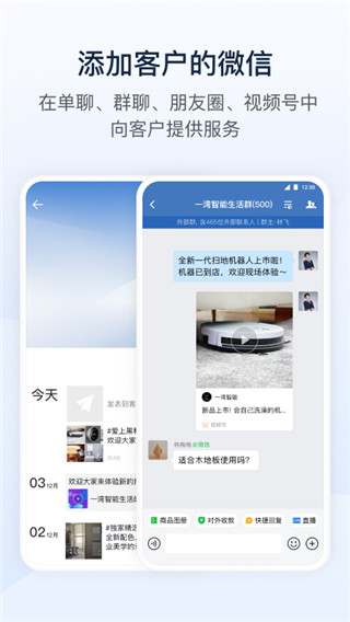 软件截图(2)