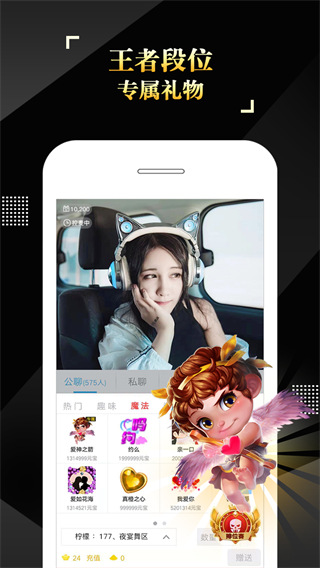 软件截图(3)