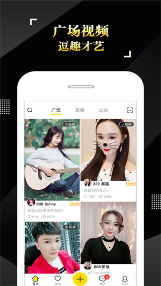 IS语音ipad版图片1