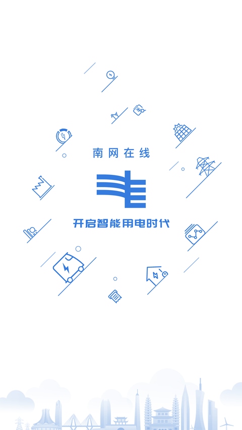 软件截图(3)