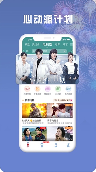 软件截图(4)
