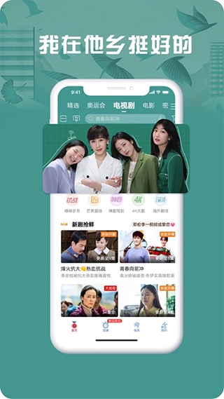 软件截图(3)