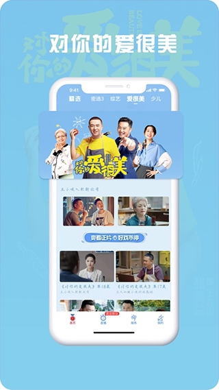 软件截图(2)