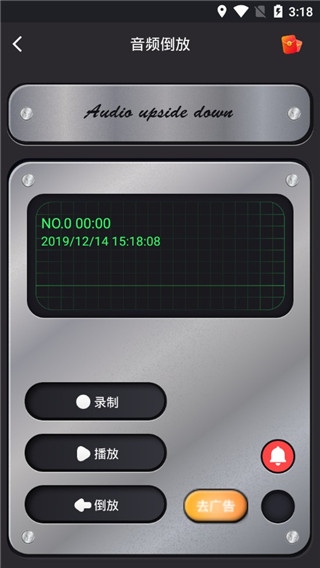 软件截图(3)
