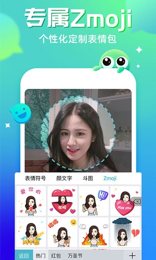 软件截图(4)