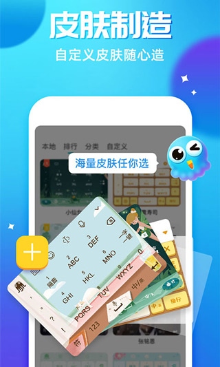 软件截图(5)