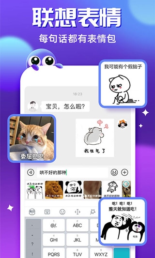 软件截图(2)